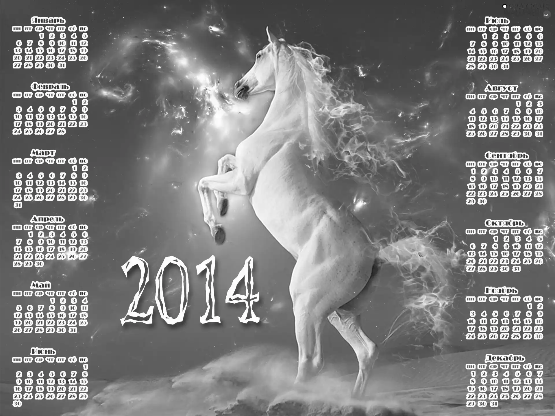Calendar, Horse, Big Fire, 2014