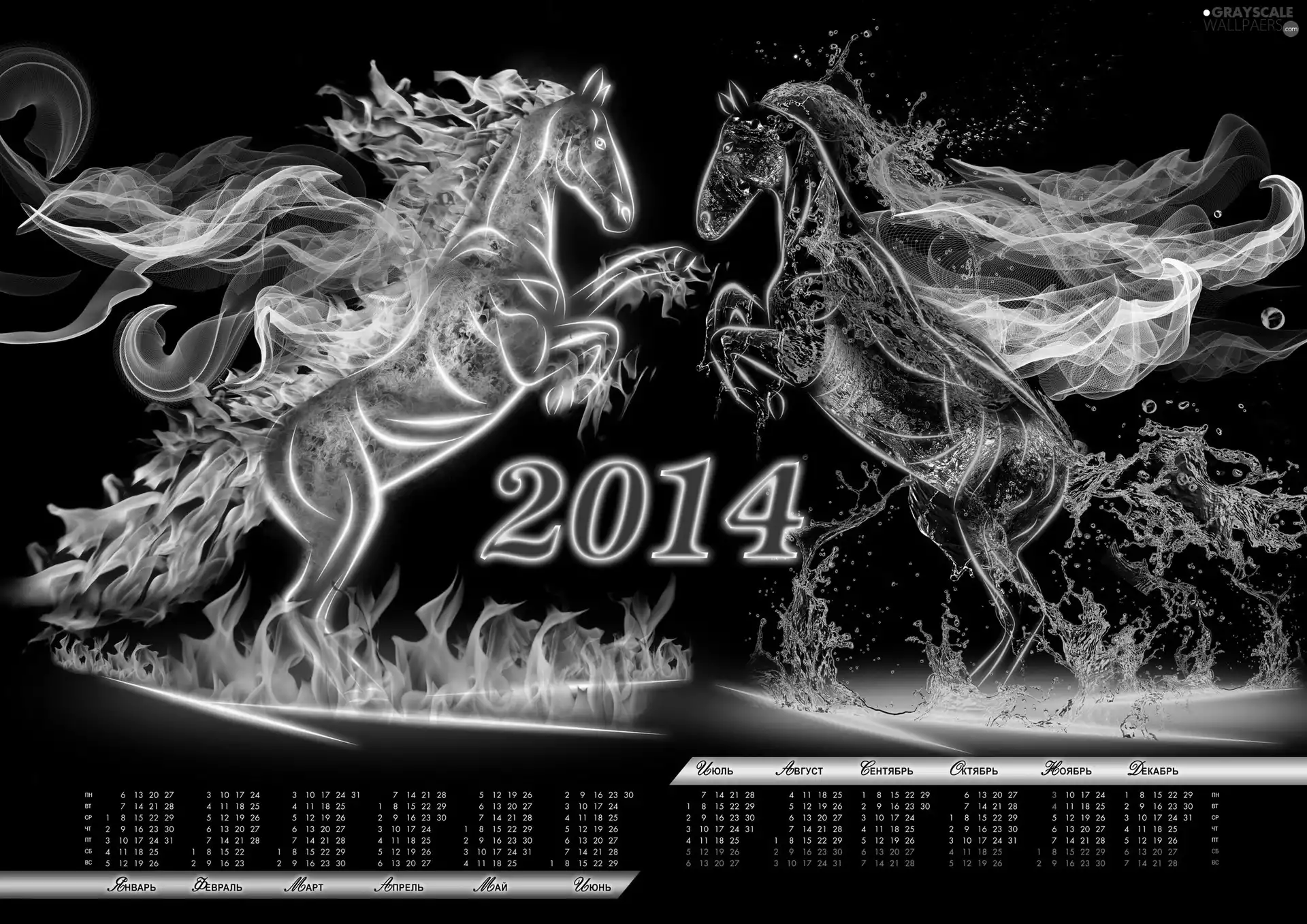 Calendar, Year of the Horse, New Year