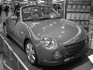 Grill, Red, Daihatsu Copen