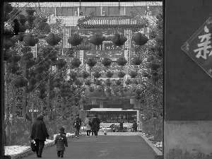 People, China, Gate